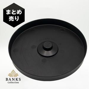 BC ロングポット中用受け皿 まとめ売り　(50枚入り)