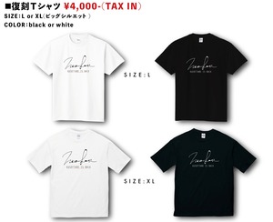 復刻Tシャツ