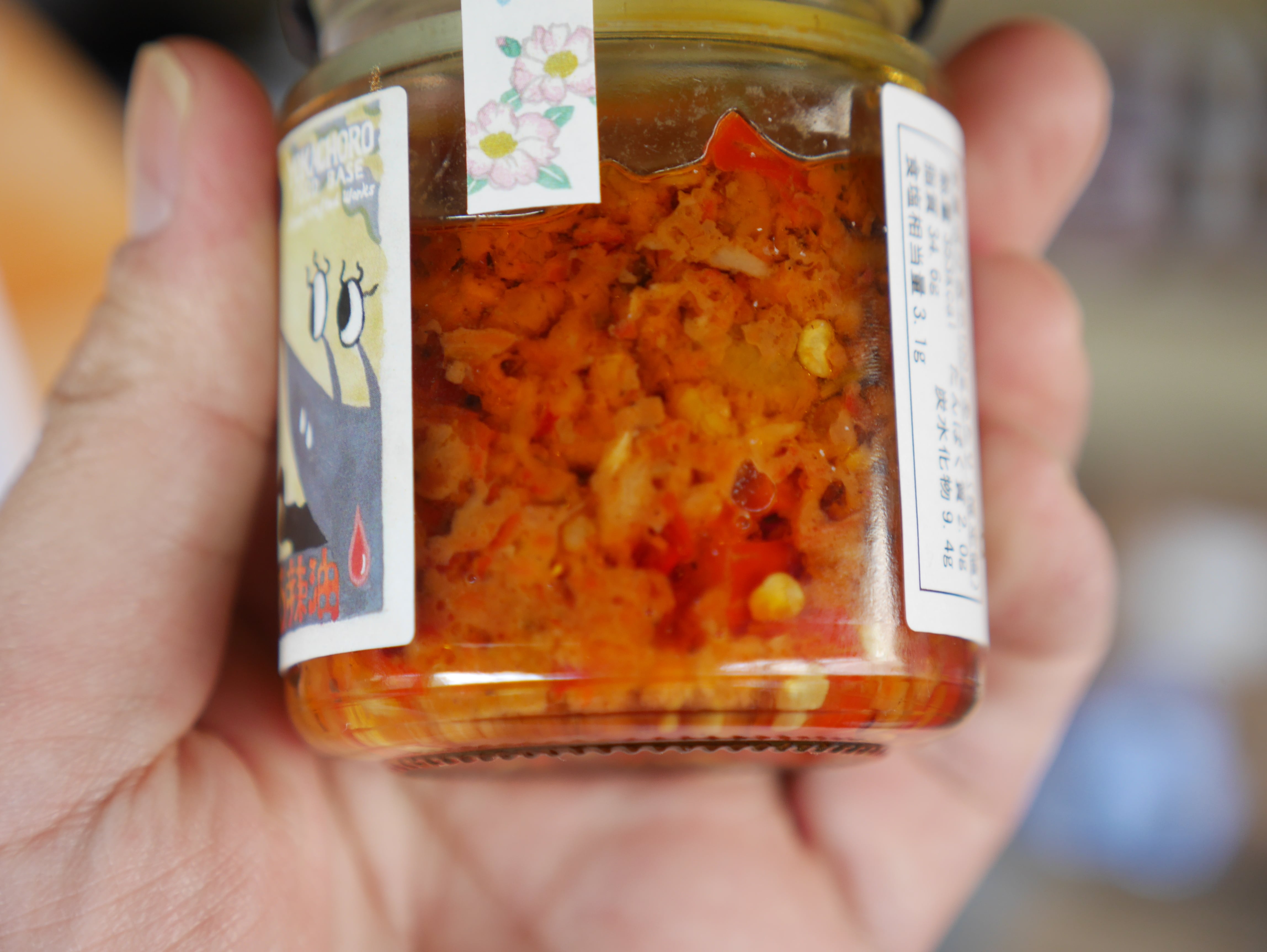 辣油(ダンボール) 辣油(ダンボール)
