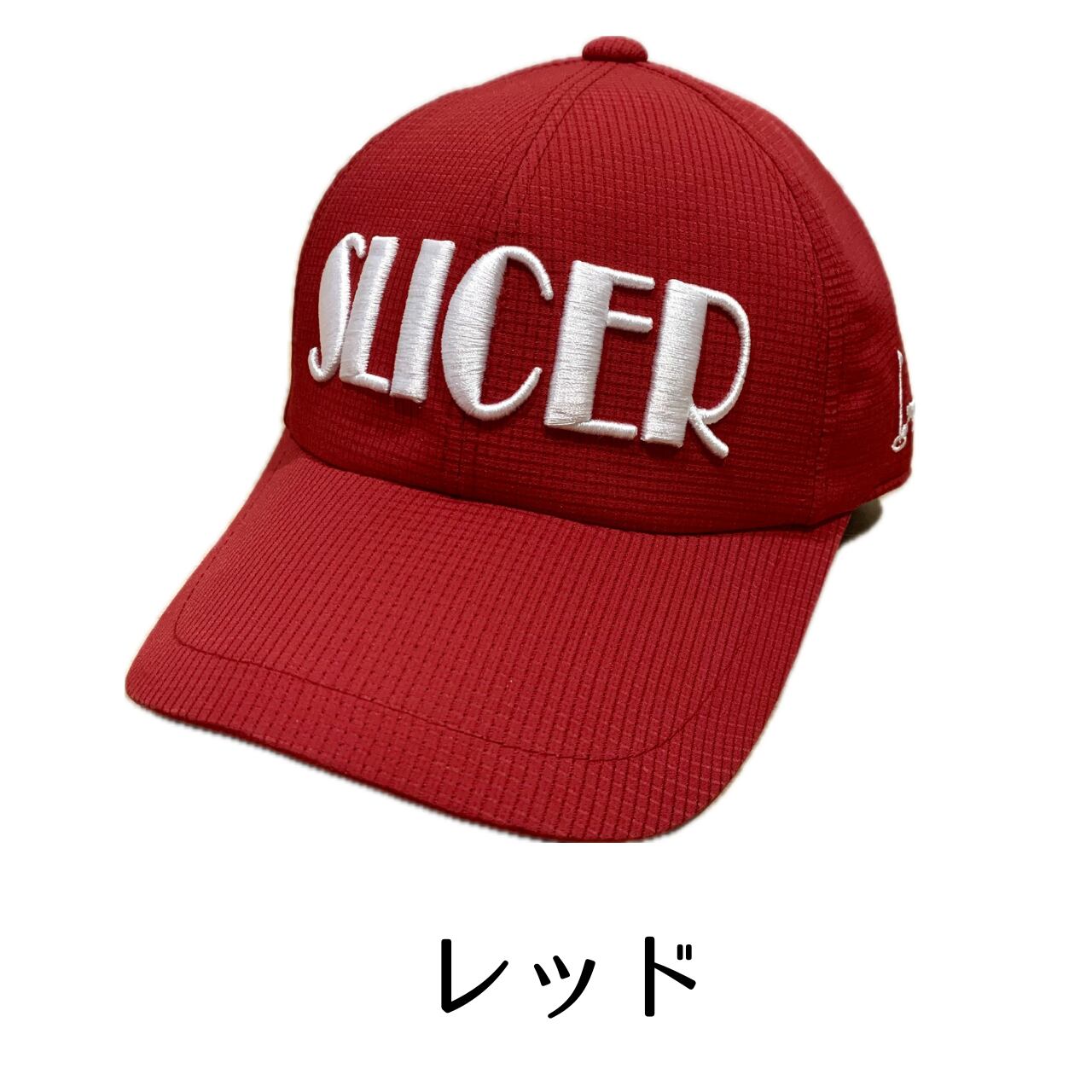 ゴルフキャップ-SLICER-（RF-10010）ゴルフ 帽子 面白い | 帽子屋