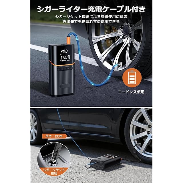 自転車 空気入れ 電動空気入れ 【2026新モデル&7800mAh大容量