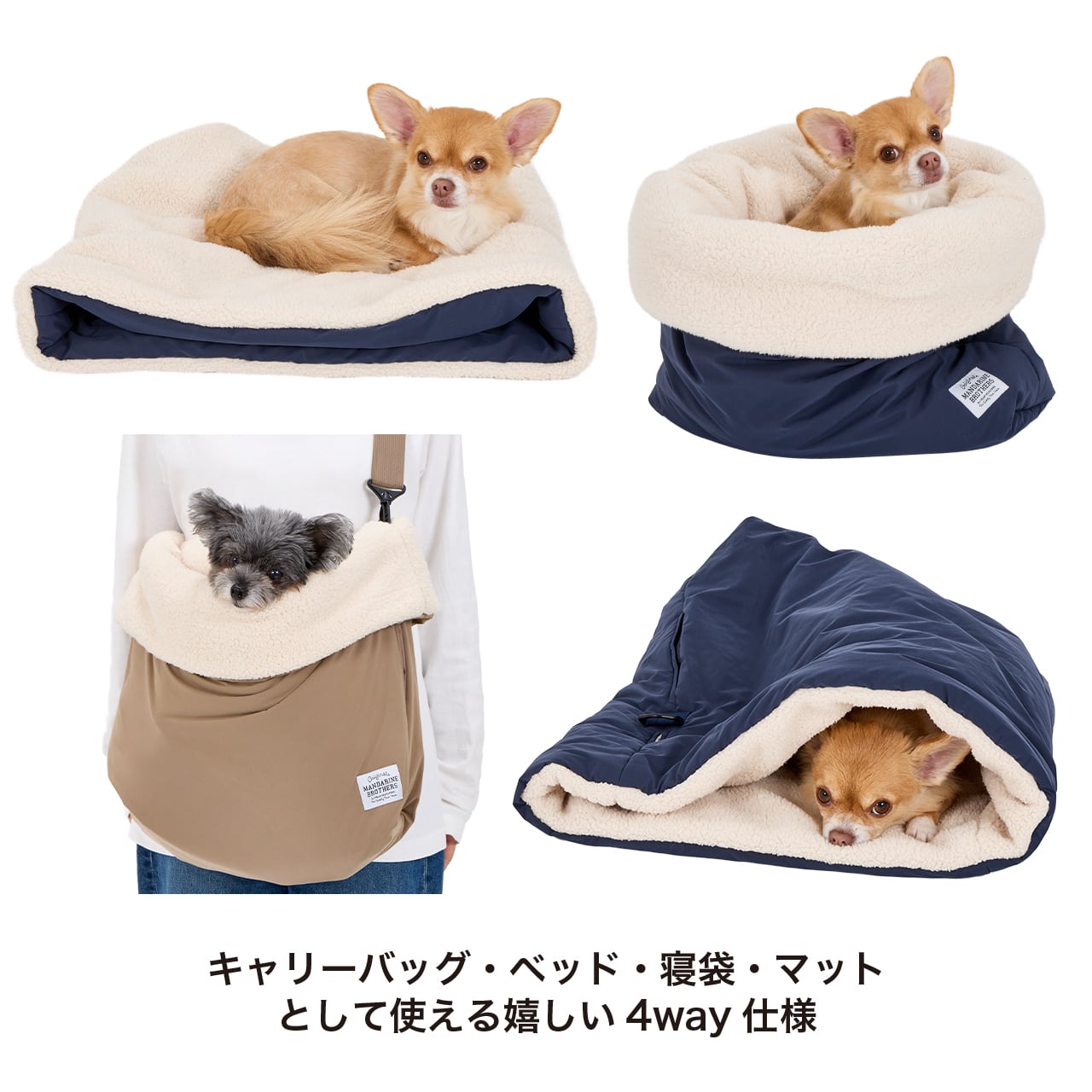 SLEEPING BAG スリーピングバッグ | MANDARINE BROTHERS マンダリン