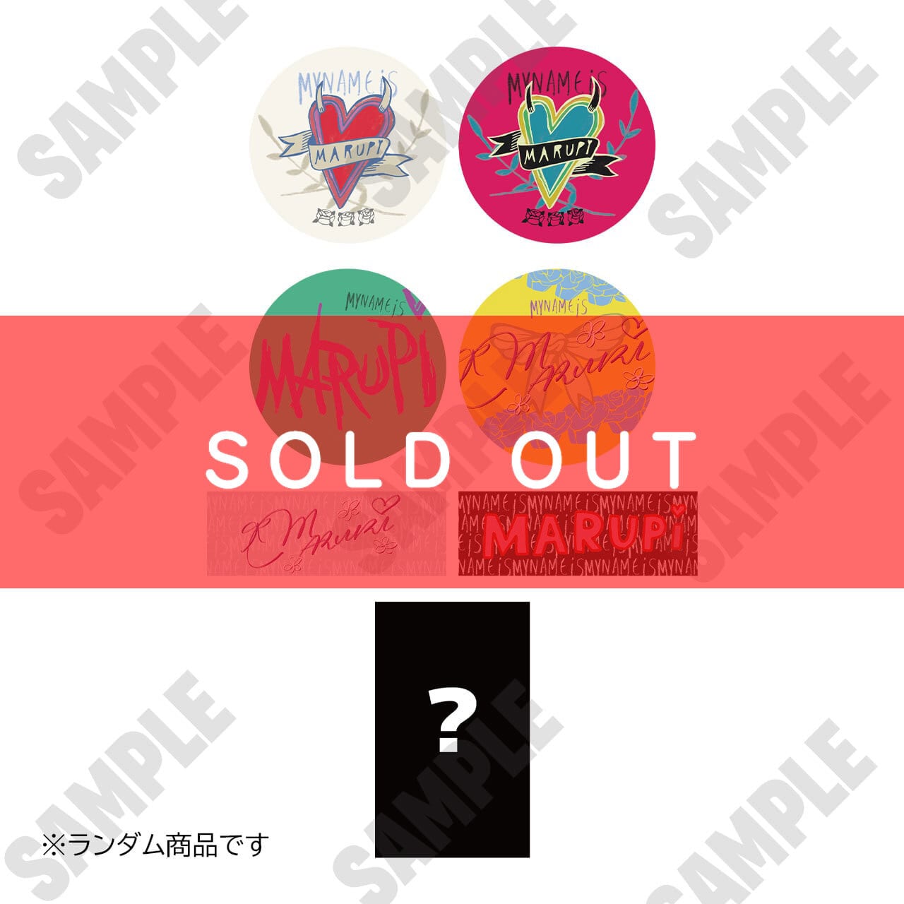 まるぴ | 01familia