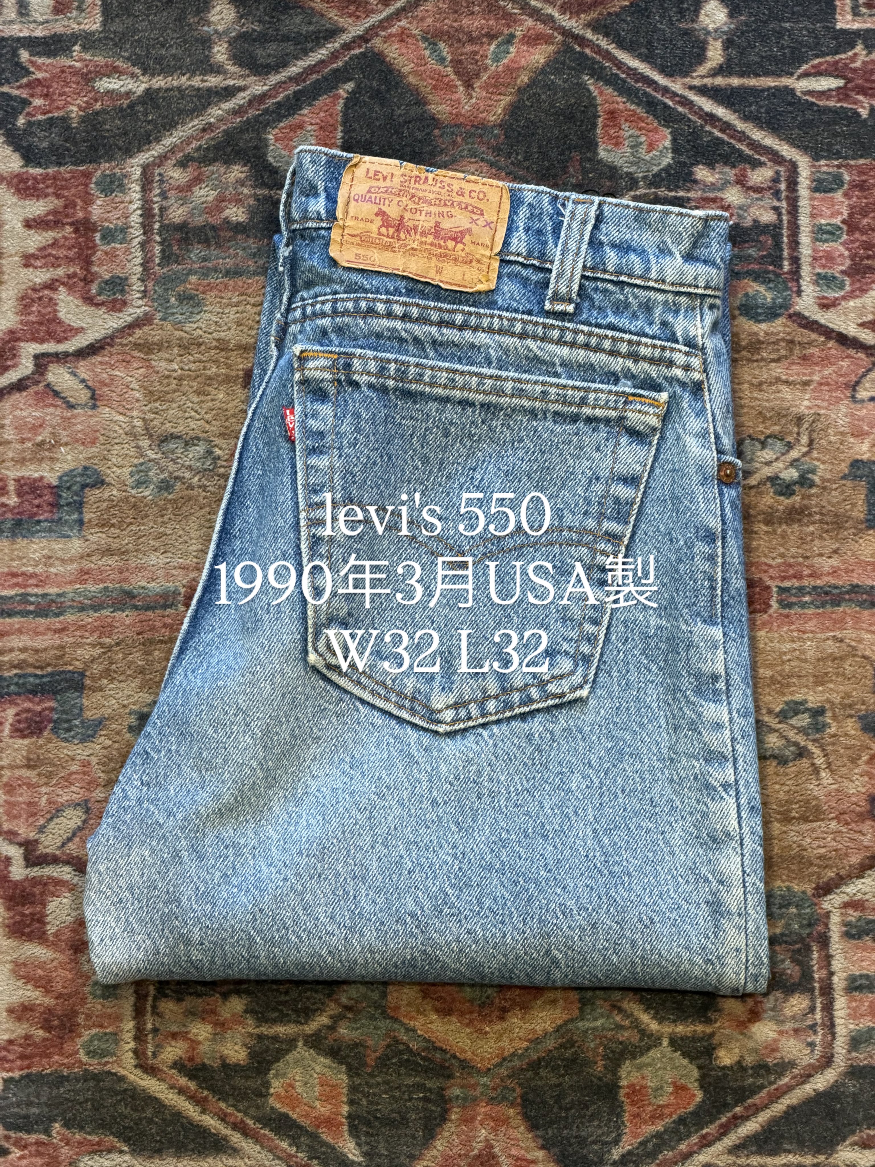 M*T様 【USA製】90s Levi's リーバイス 550 W38 L32 Levi's 550 / 1992年7月 USA製 / W38 L32 】 リーバイス デニムパンツ