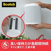 3M スコッチ 超強力両面テープ プレミアゴールド スーパー多用途 粗面用 幅12mm長さ1.5m KPR-12R