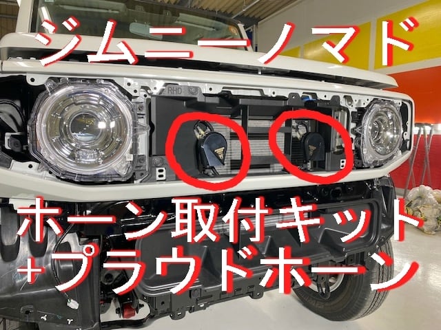 ガレージメカニックショップ