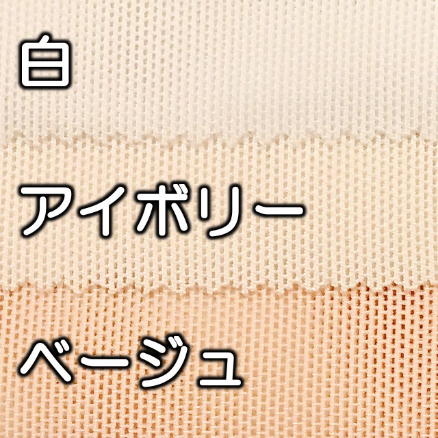 ベース生地（無地） | pukupuku sports