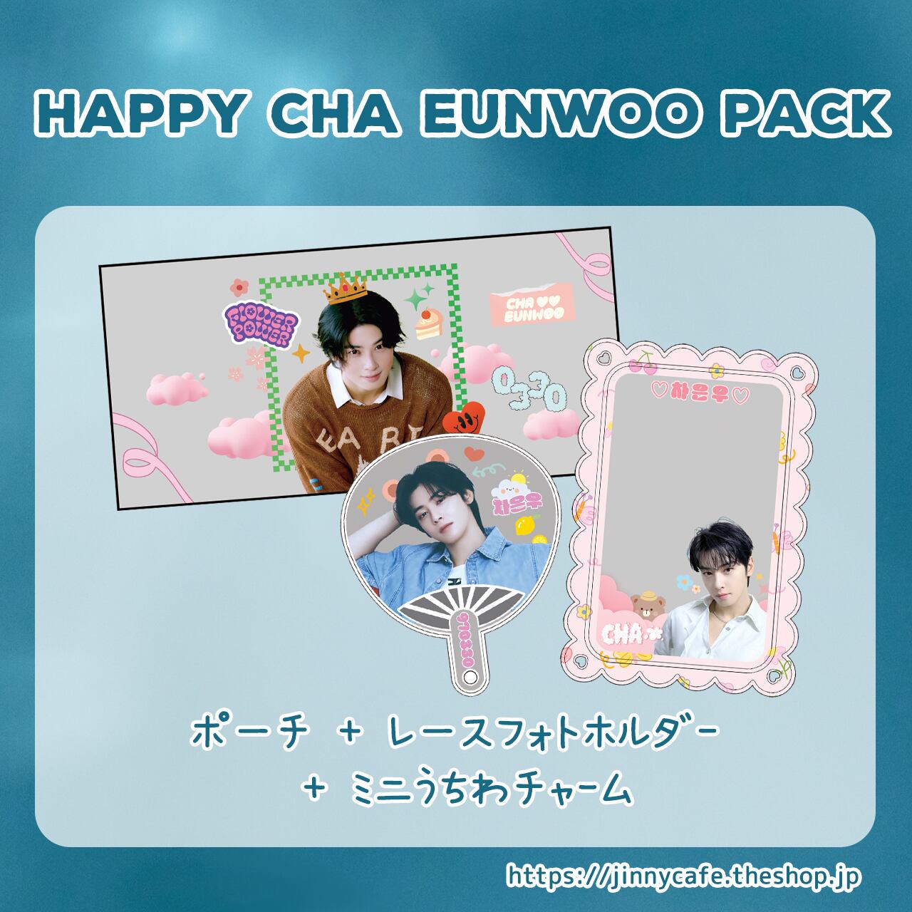 チャウヌ写真集in L.A A ver. B ver. 2冊セット