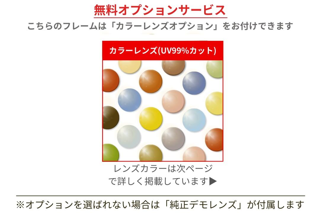 優里さん着用】TOM FORD ブルーライトカット TF5932-D-B 052 日本限定