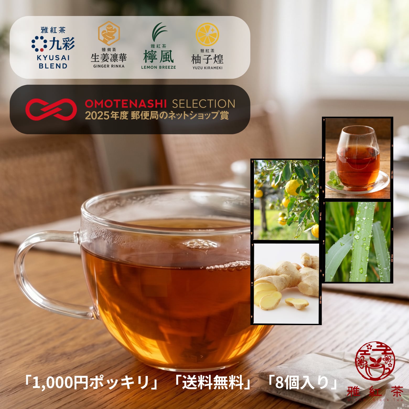 ayaめだか】紅華 10ペア A-21 セット商品 | 雅紅茶公式ショップ 【公式 