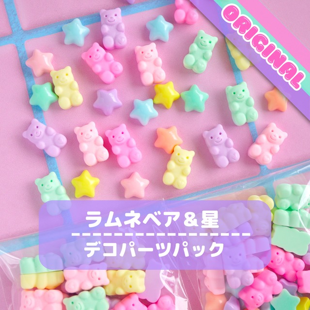 デコパーツアソート | デコパーツとビーズのせかい むねきゅん ゆにこーん 