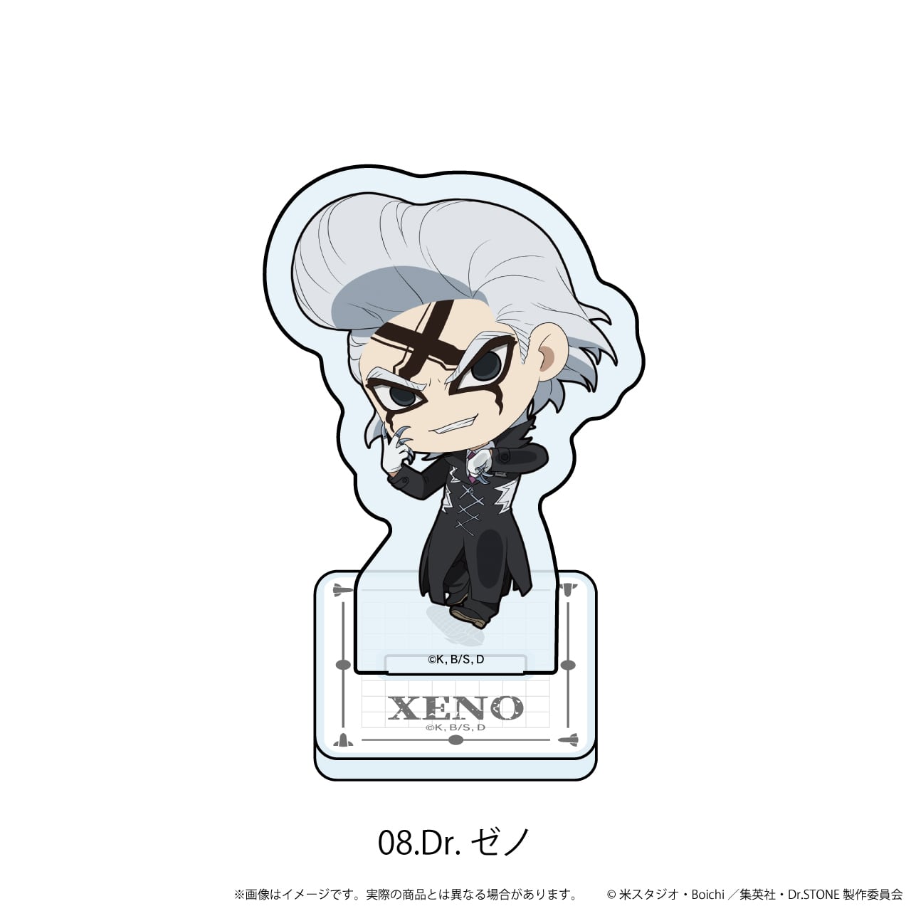 BOX販売】ミニアクリルスタンド「Dr.STONE」01/トレーディング(全9種