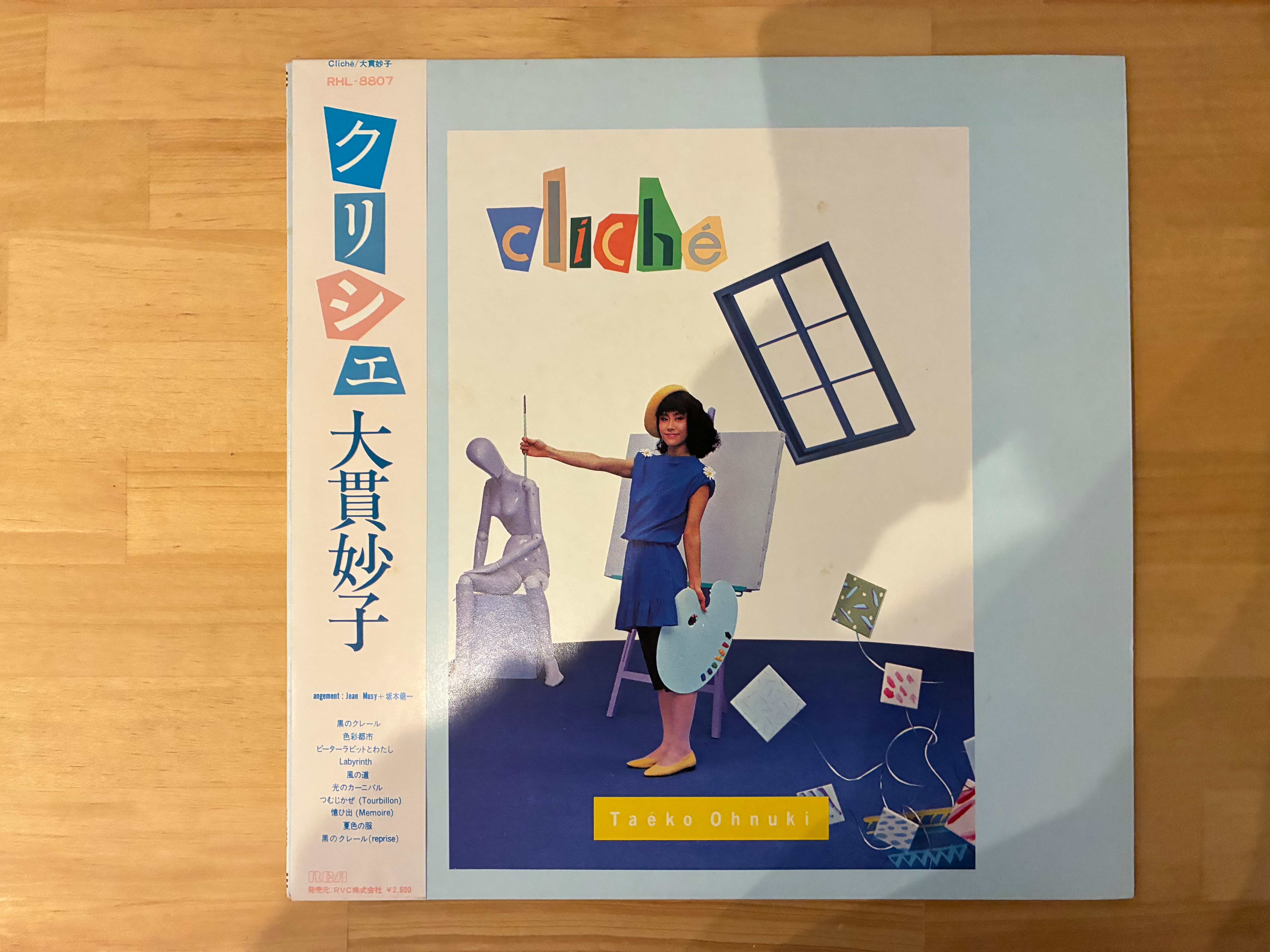 大貫妙子 / CLICHE | sixteen records (シックスティーンレコード)