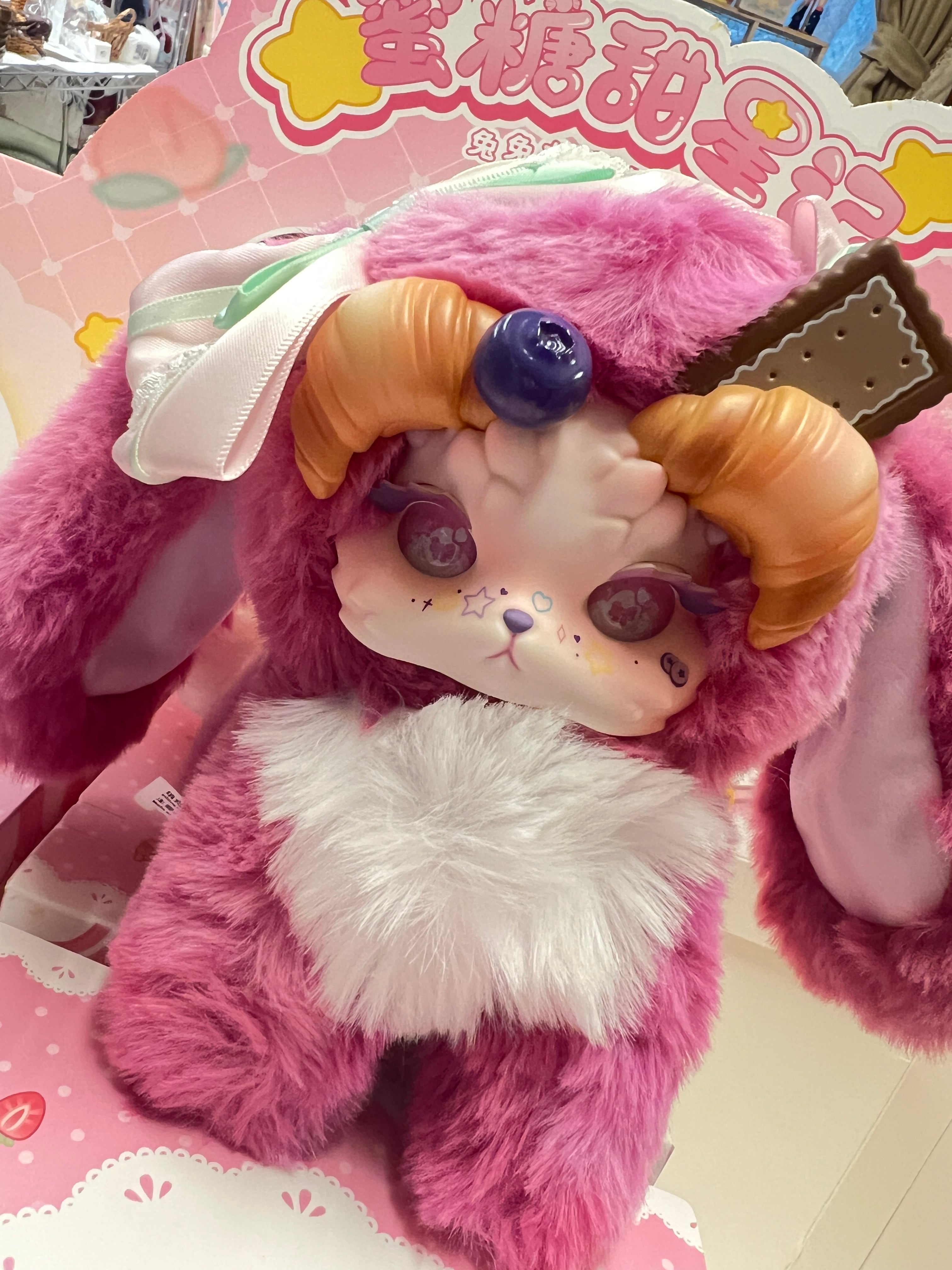 ODI STUDIO◇トトリュ第4弾 蜜糖甜星 ◇ブラインドボックスぬいぐるみ