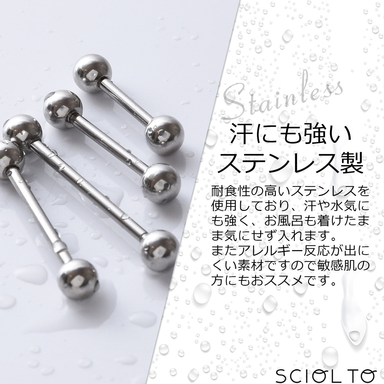ボディピアス ストレートバーベル [14G 4サイズ 4本セット] 軟骨ピアス 