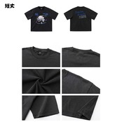 WSHOT Original Whip Tee WS101