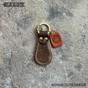 キーリング ヘアーカーフ