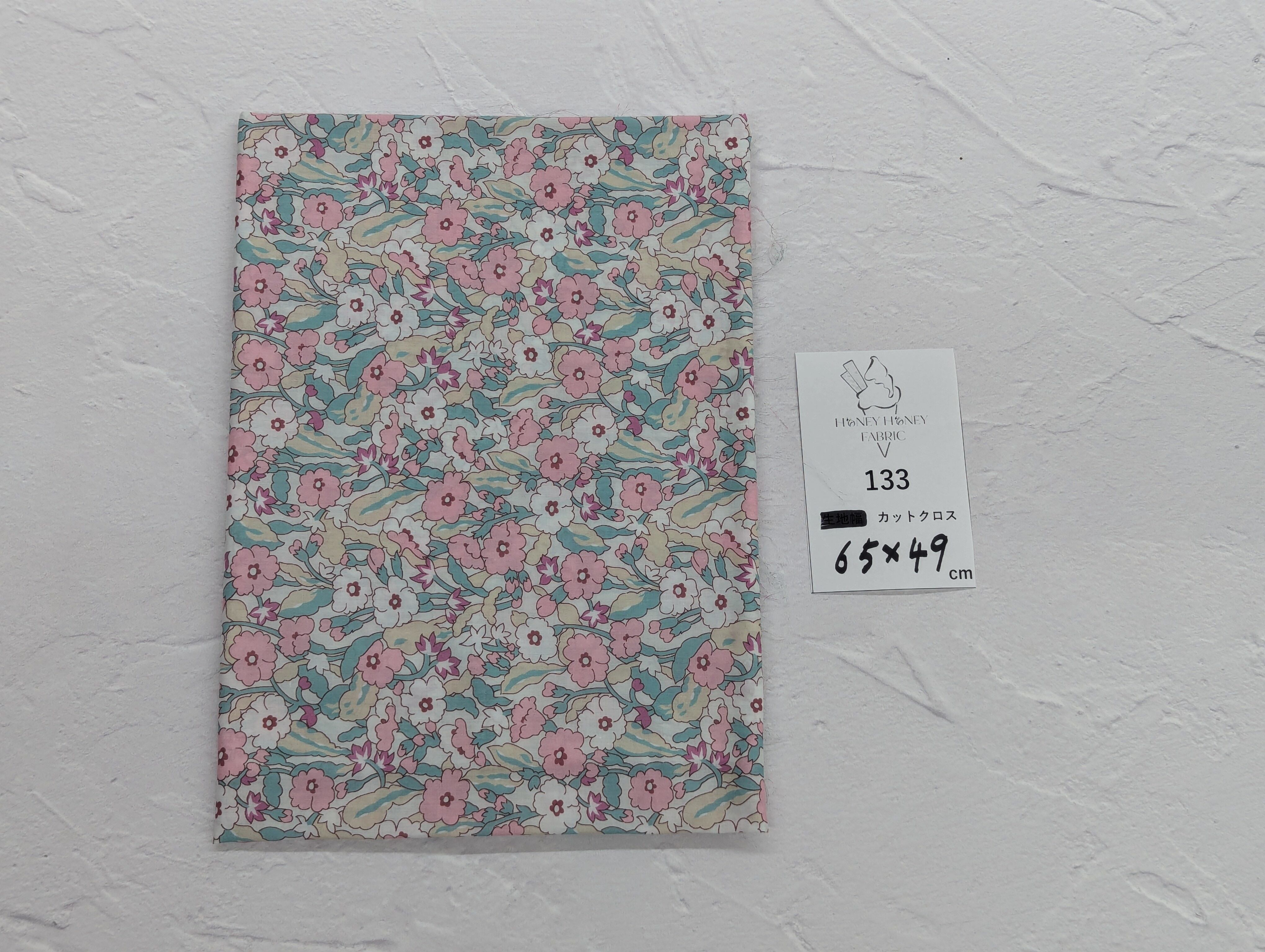 《133》◆輸入 リバティ LIBERTY タナローン カットクロス ハギレ