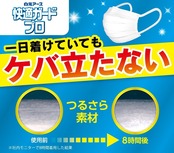[快適ガードプロ] プリーツタイプふつうサイズ グレースタイル 15枚入 マスク ノーズクッション バイカラー