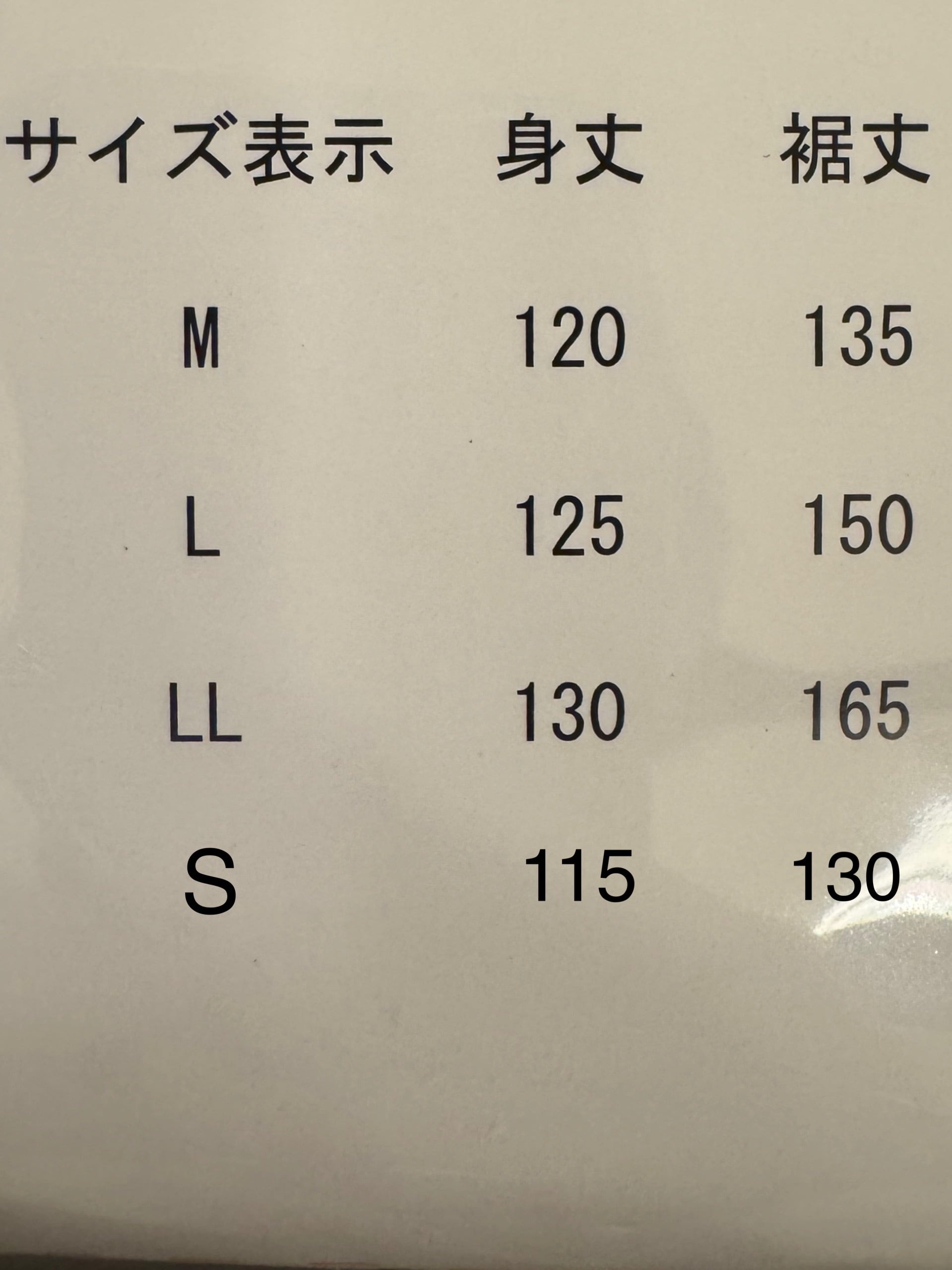 本麻すりっぷ ベージュ】Lサイズ | みずのの店
