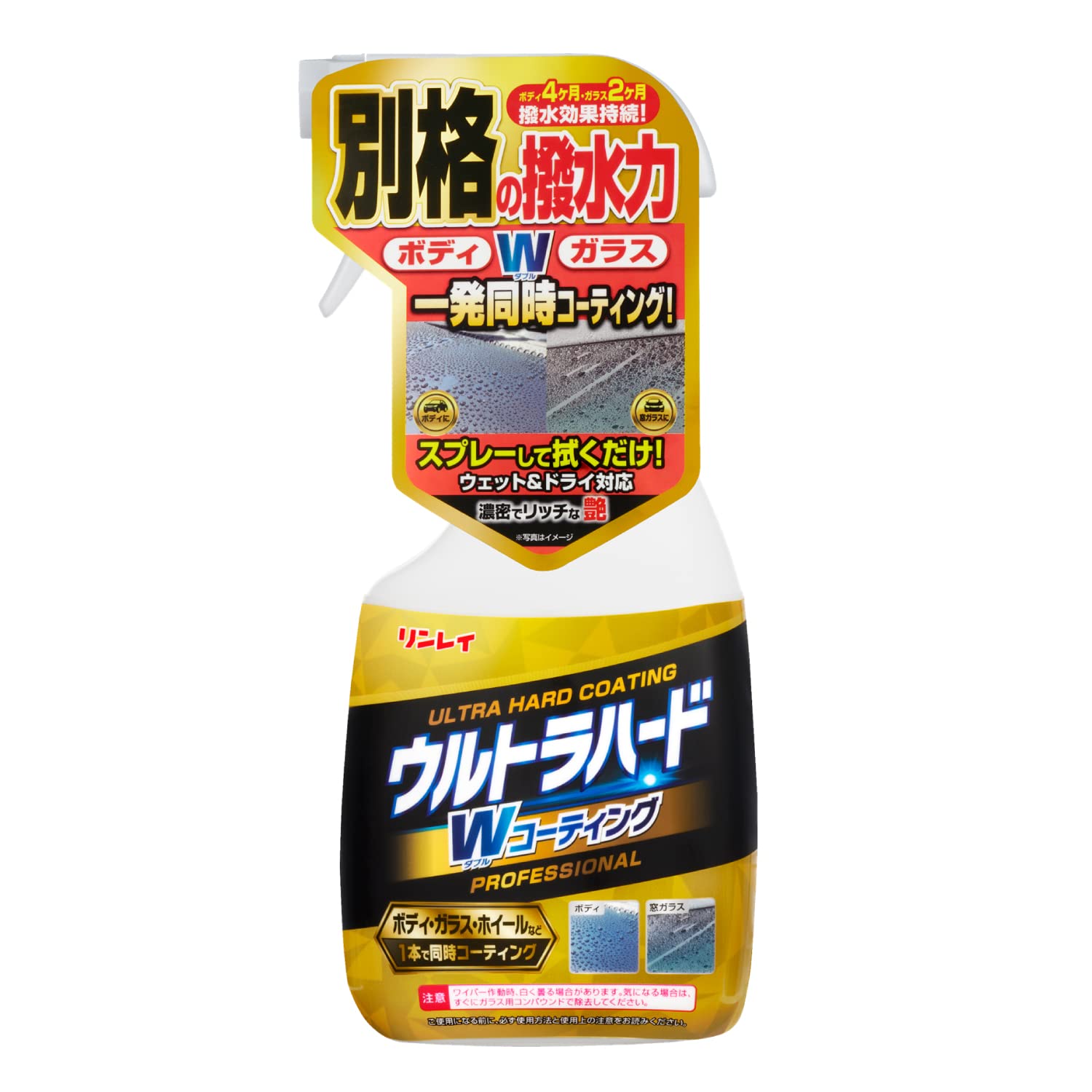 ラボコスメティカ HPC2.0 30ml ハイブリッド ポリシロキサン