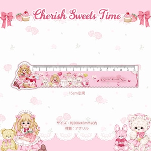 予約☆CHO343 Cherish365【Cherish Sweets Time】15cm 定規