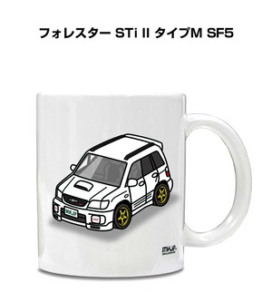 車種別ボディカラーが選べる マグカップ スバル フォレスター STi II タイプM SF5