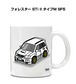 車種別ボディカラーが選べる マグカップ スバル フォレスター STi II タイプM SF5