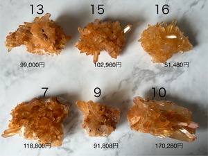 招きクリスタル13