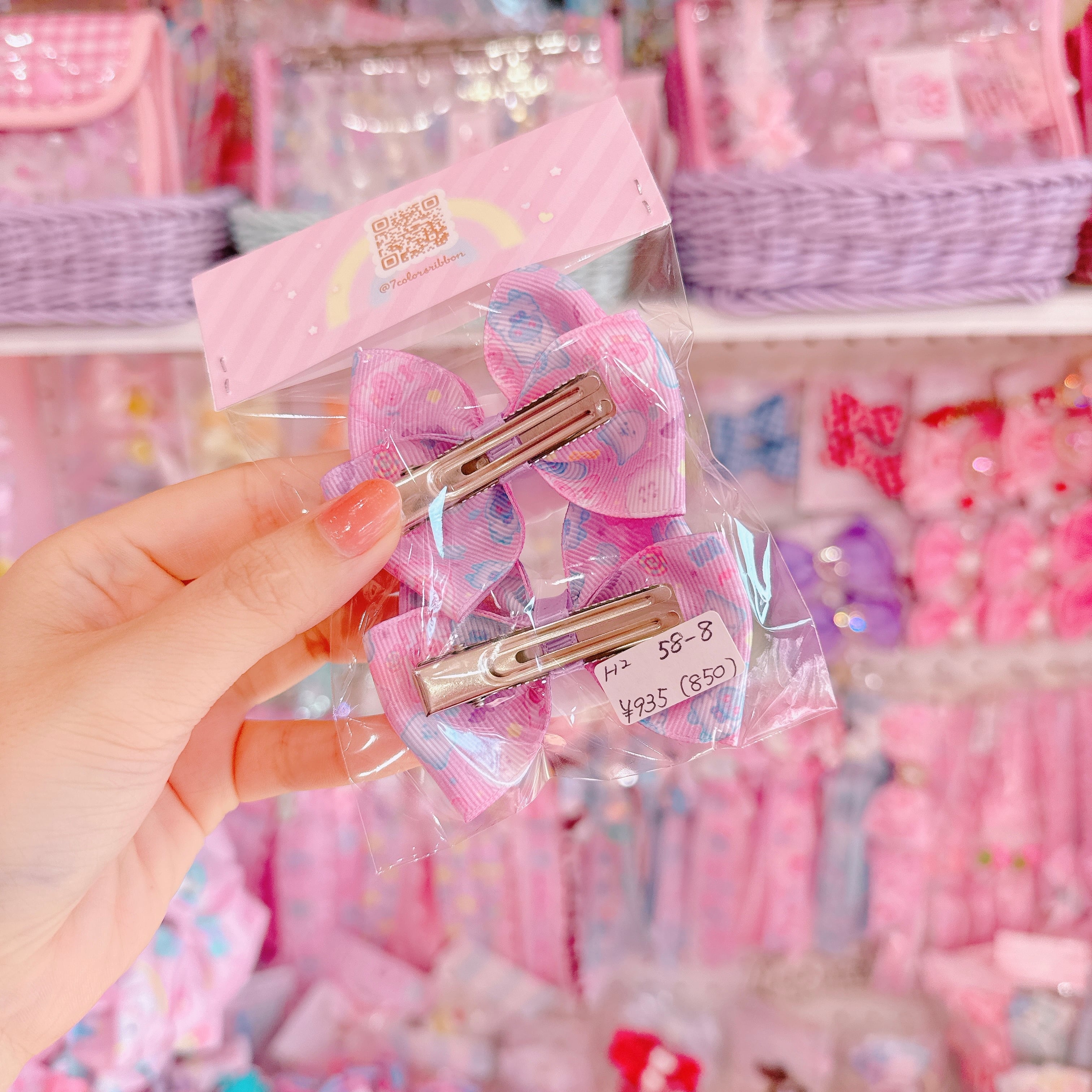 【H2】58-8ツインヘアクリップ