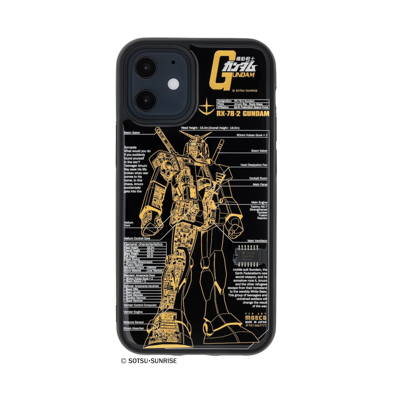 FLASH ガンダム 基板アート iPhone 12 mini ケース | PCB ART moeco