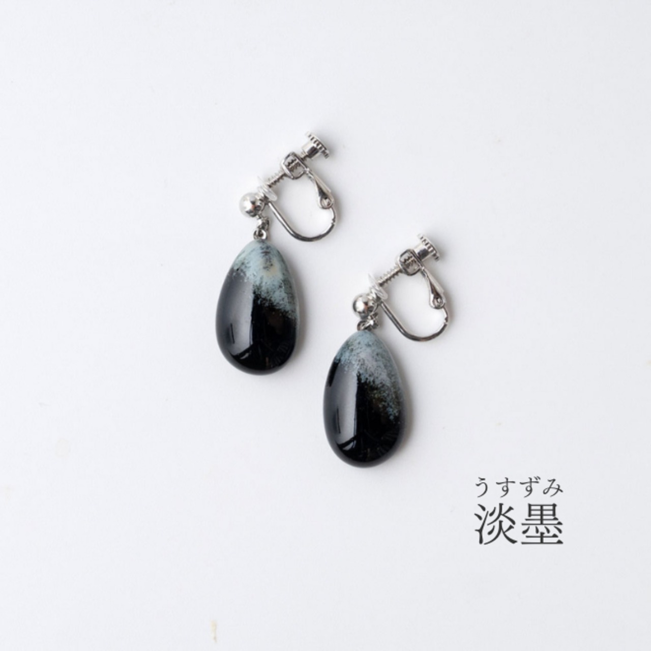 とろり（大）　ピアス/イヤリング