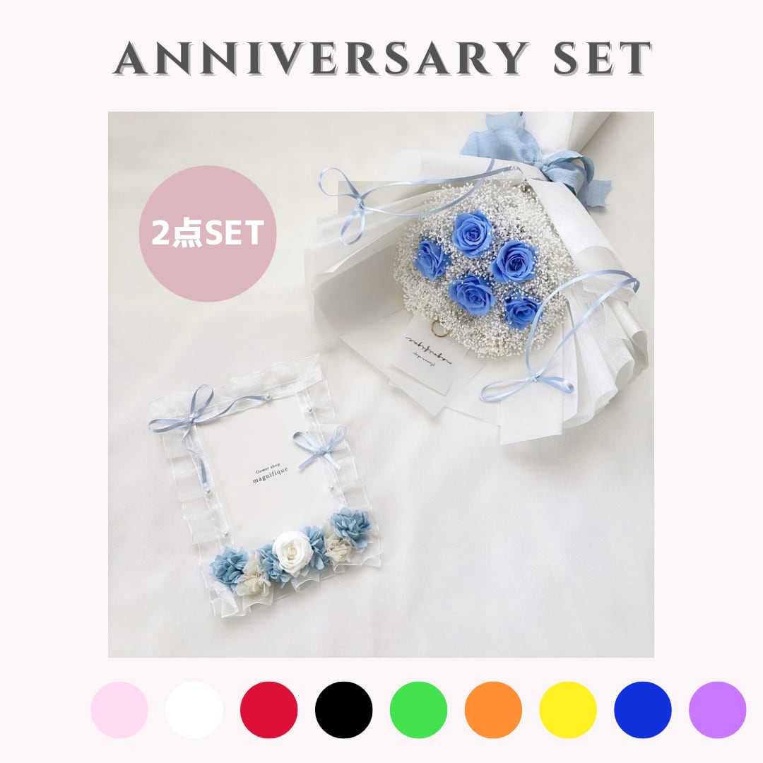 【人気No.1 】生誕祭セット【 フォトケース 】