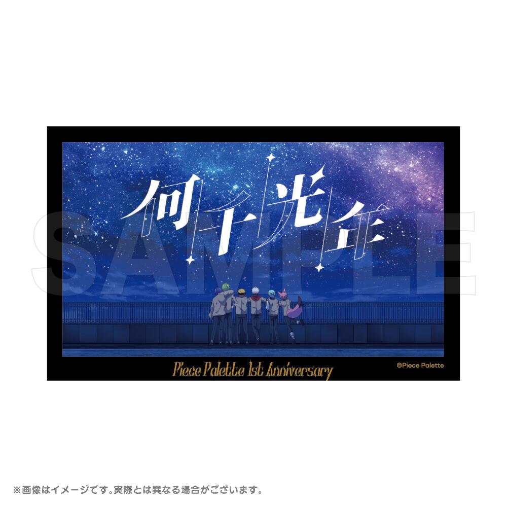 カラフル☆ファンフェスタ!!!!!! ランダムサムネ風ステッカー | Piece