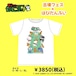 古墳フェス×はぴだんぶい Ｔシャツ（3枚以上購入の方はこちらをカートにお願いします）