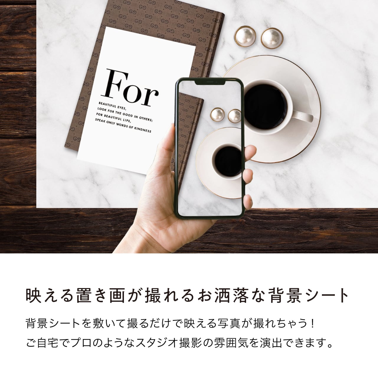 撮影など背景紙　新品未使用 A2 背景シート 3枚セット インスタ映え 送料無料 背景紙 撮影用 撮影