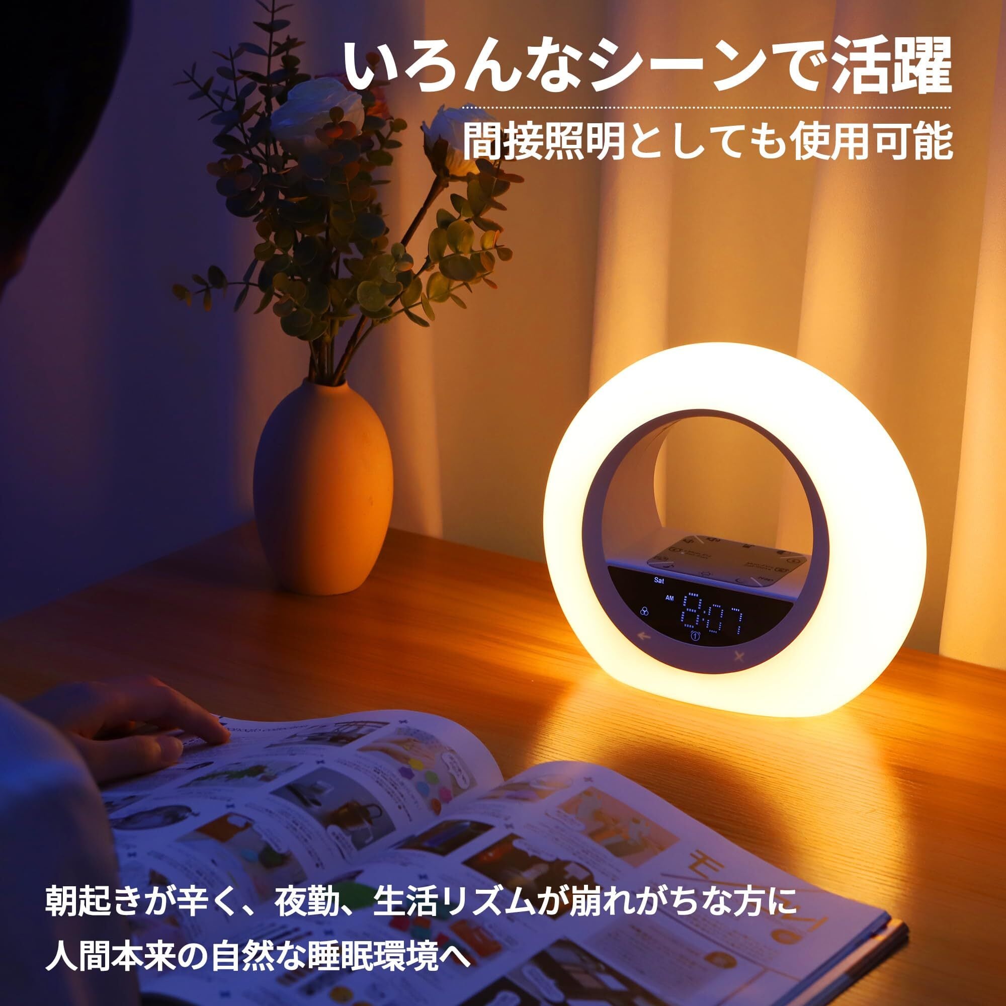 特価セール】TITIROBA 目覚まし時計 光 めざまし時計 YABAE Wake Up