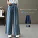 デニム ワイドパンツ 春夏 ロング タック入り レディース デニムワイドパンツ ロング 春 夏 秋 冬 デニム イージーパンツ デニムパンツ ボトムス 体型カバー ハイウエスト 大人 シンプル 無地