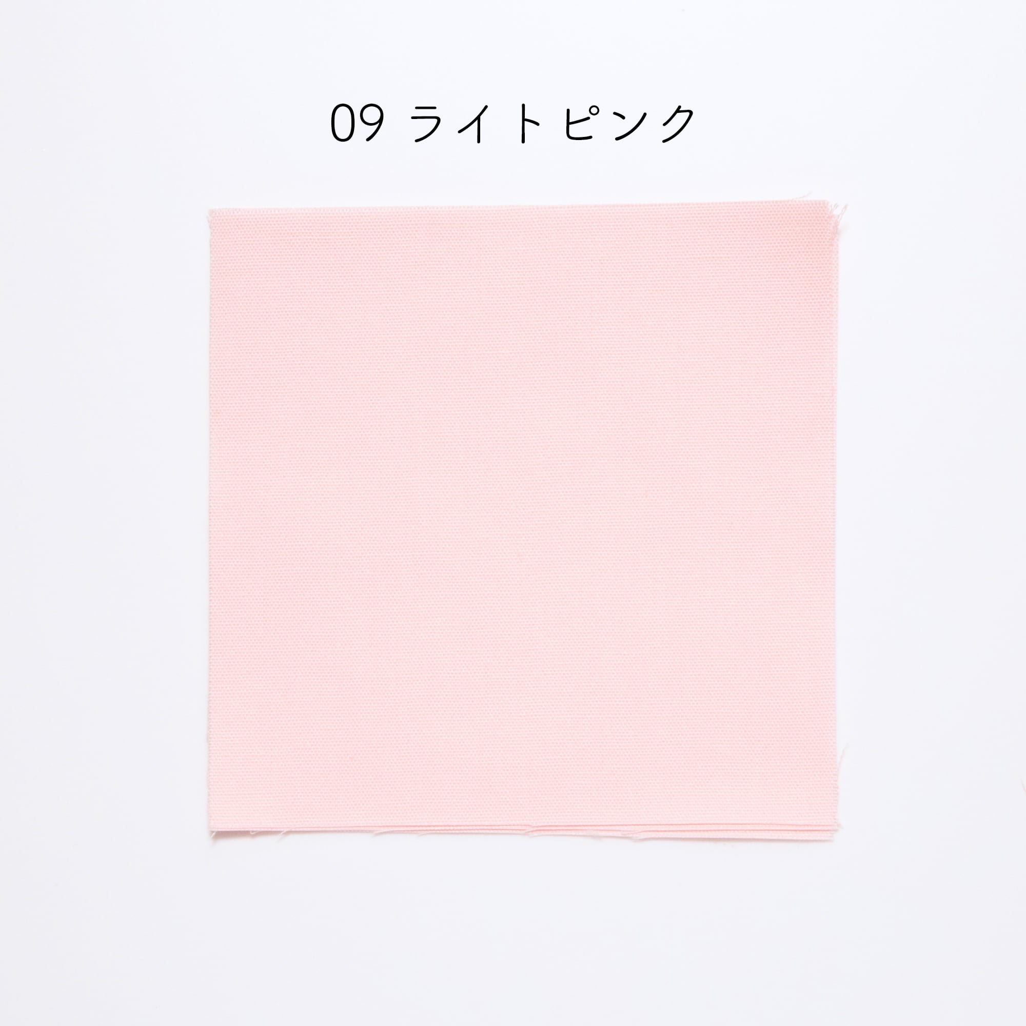 刺繍布Sサイズ ライトカラー | Net store アンナとラパン