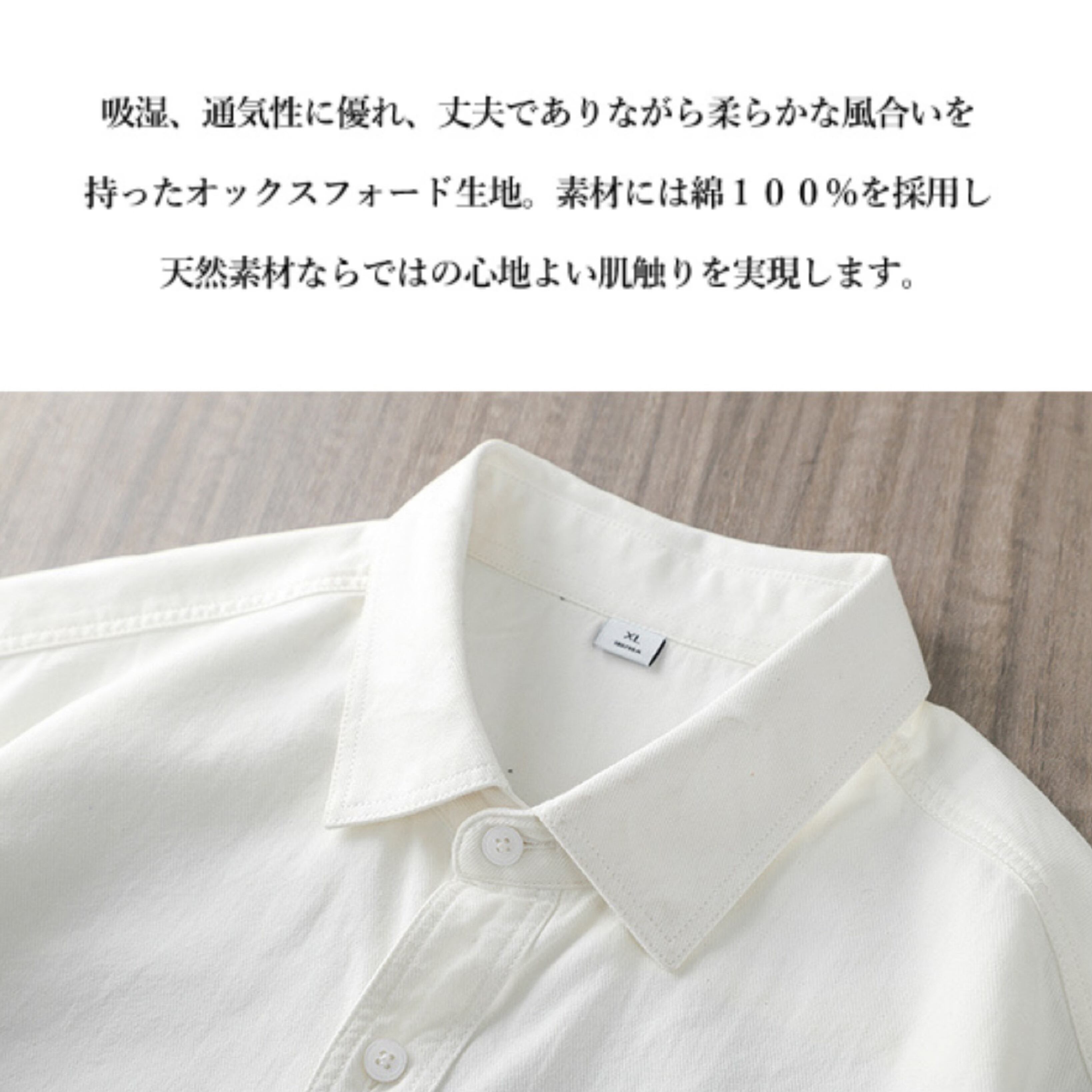 シャツ メンズ シャツ 半袖 オックスフォードシャツ 白シャツ ホワイト