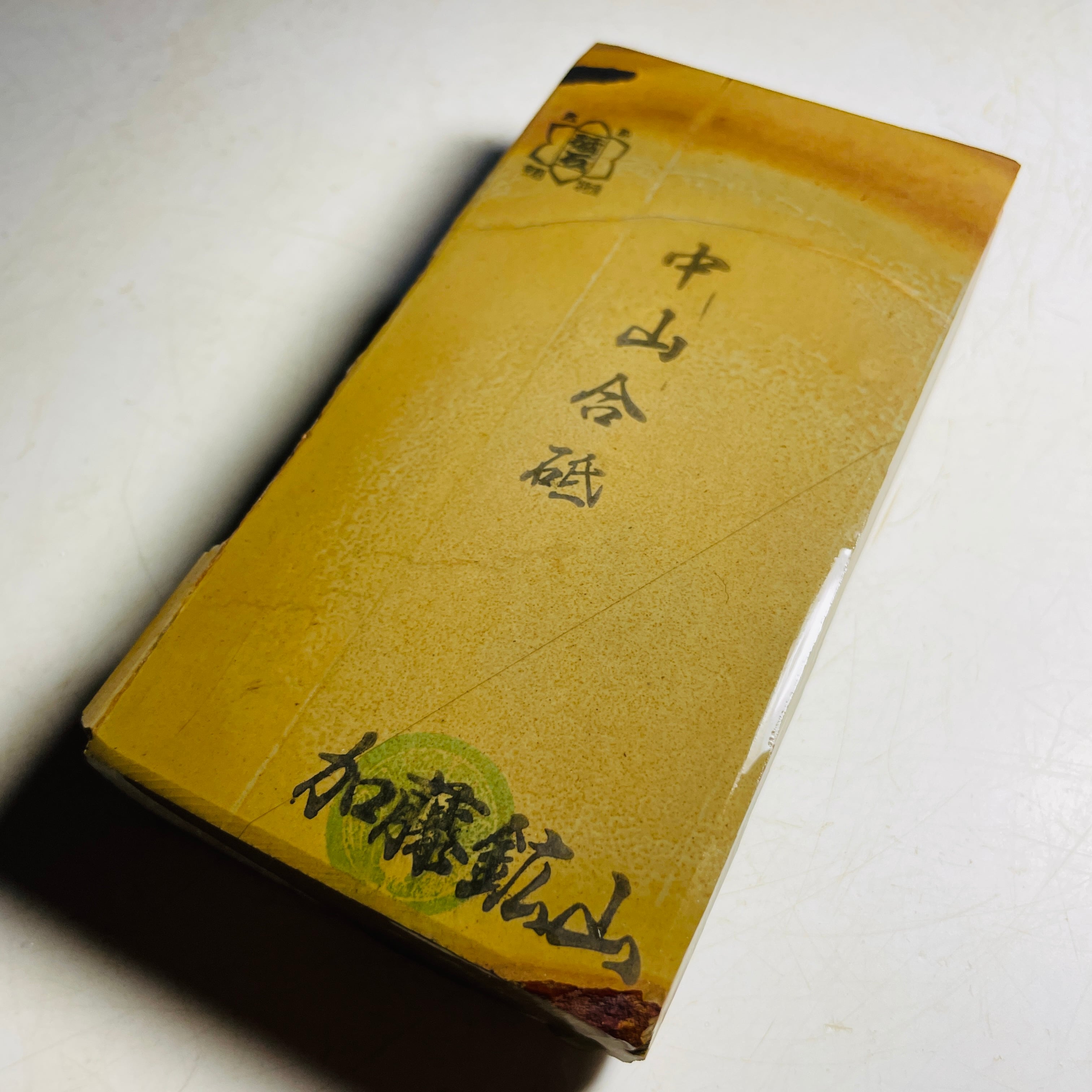 天然砥石 中山 水浅黄 Lv5 658g | 天然砥石 加藤鉱山 中山合砥