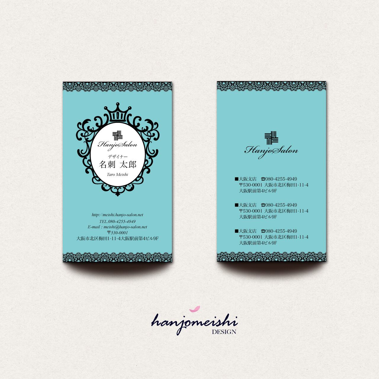 名刺デザインts1048