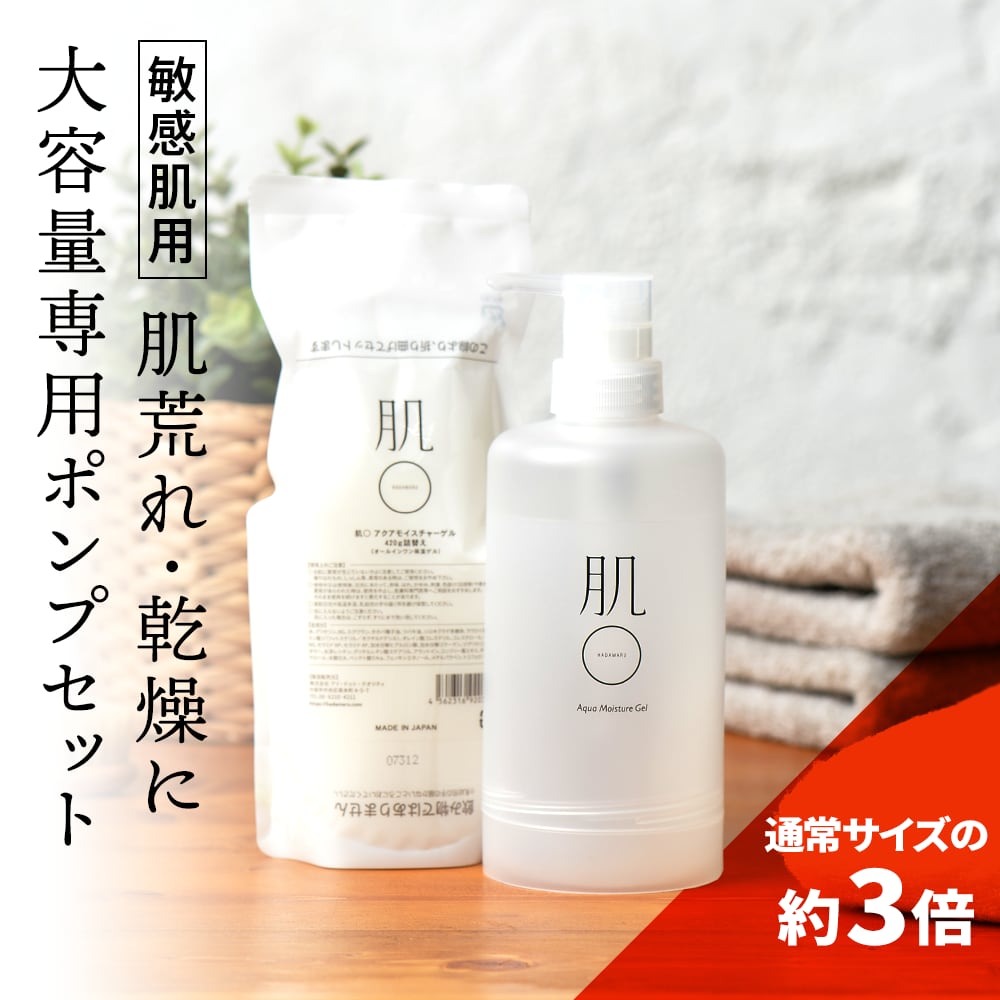 2個セットポリシー化粧品 POLICY 洗顔セット ゲルクリーン 90g 天然