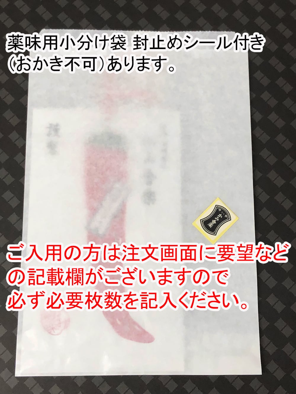 清見オレンジ七味 / Kiyomi orange shichimi | 京都嵯峨嵐山 かみ舎楽