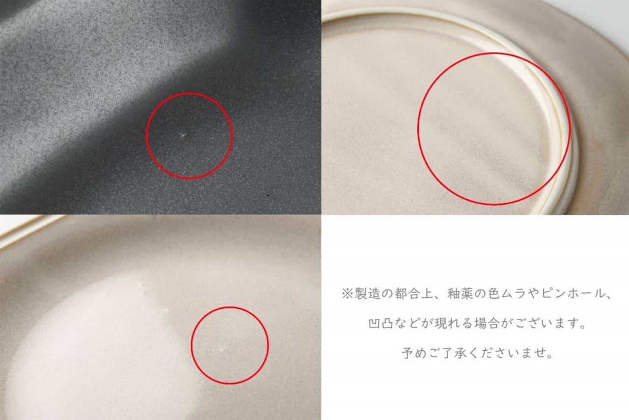 花しとやか 21.5cm深プレート ノワール[日本製/美濃焼/洋食器]