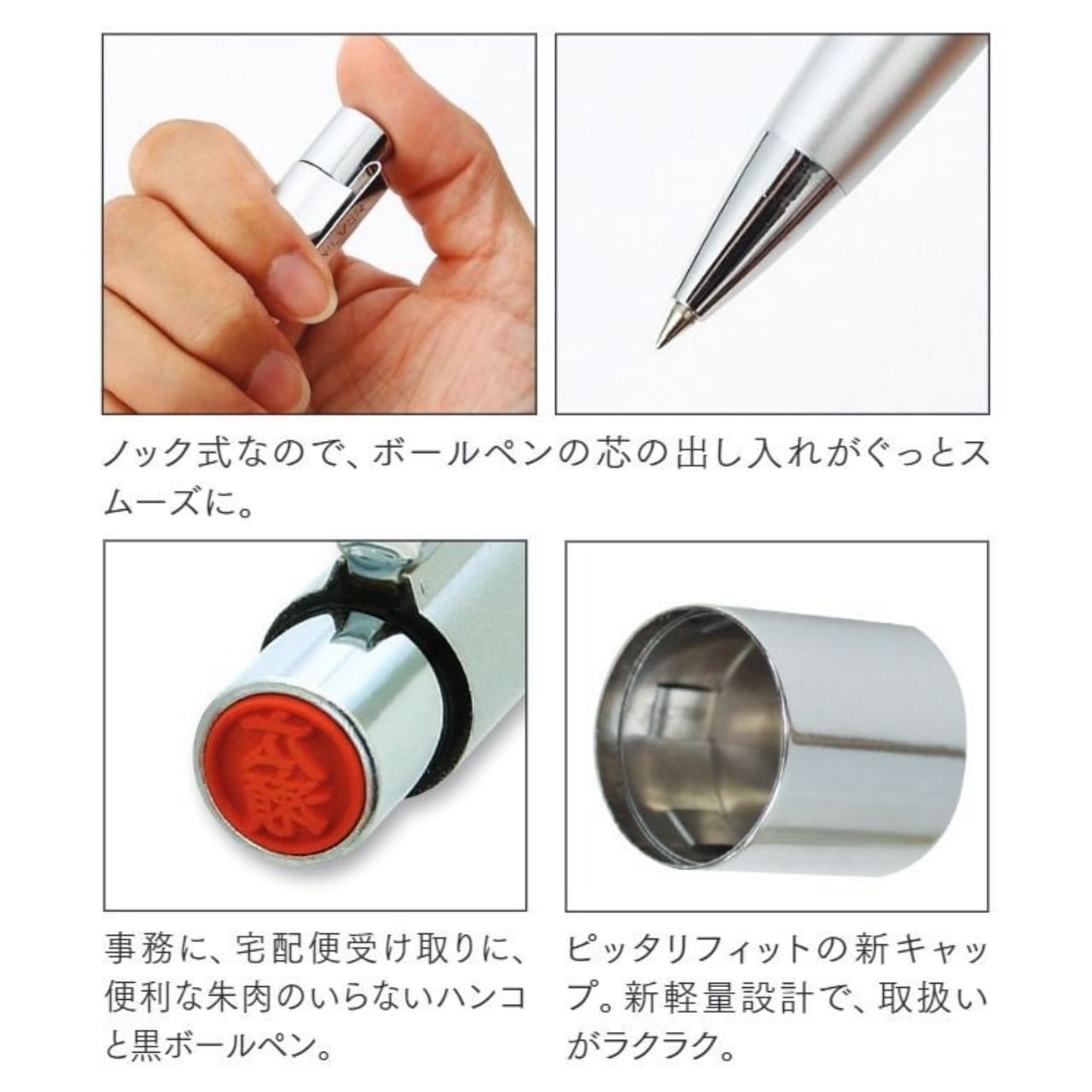 期間限定】スヌーピー 75周年 スタンペンG ノック式 はんこ付