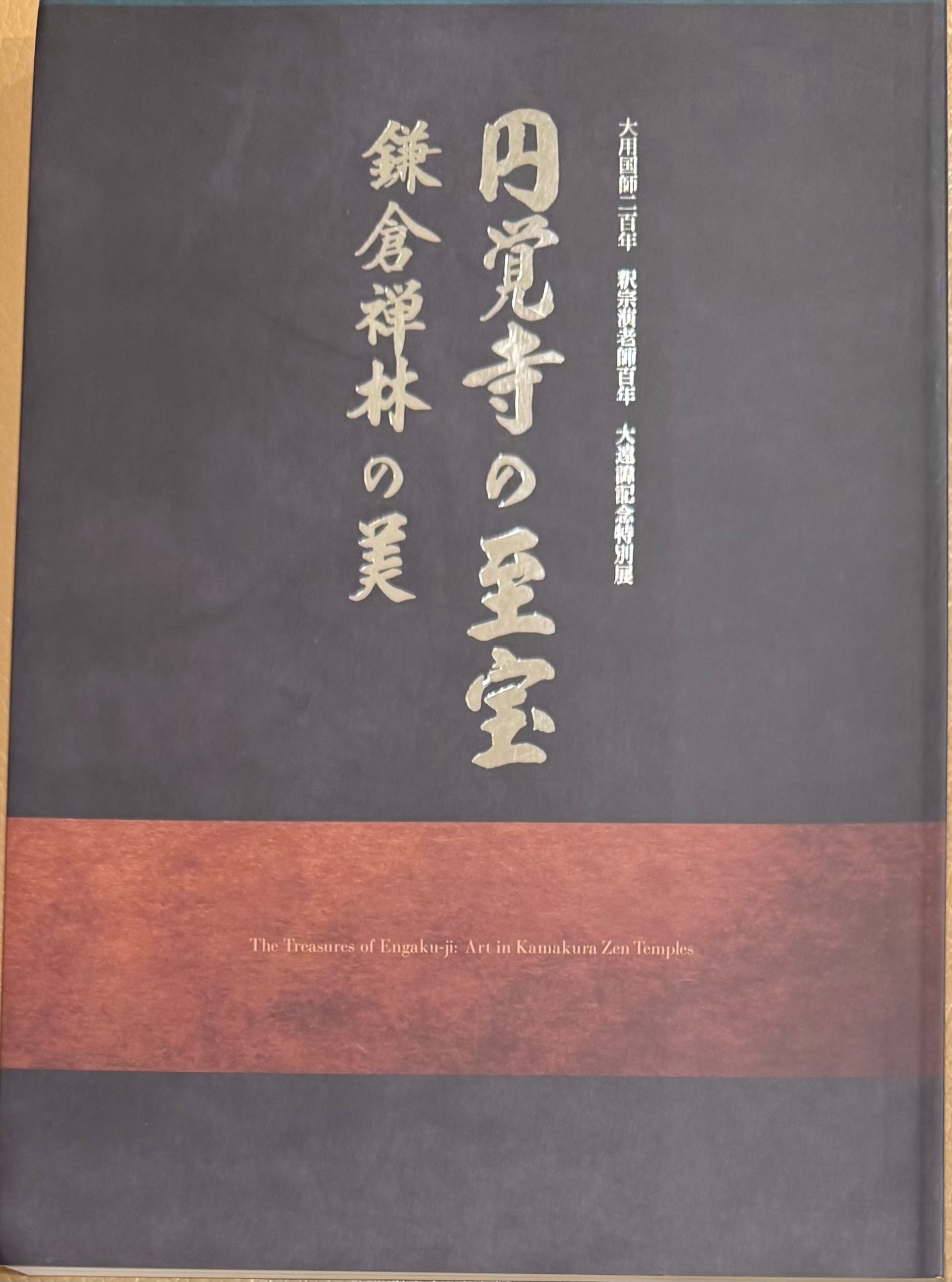 書籍 | ART BASE 山田書店
