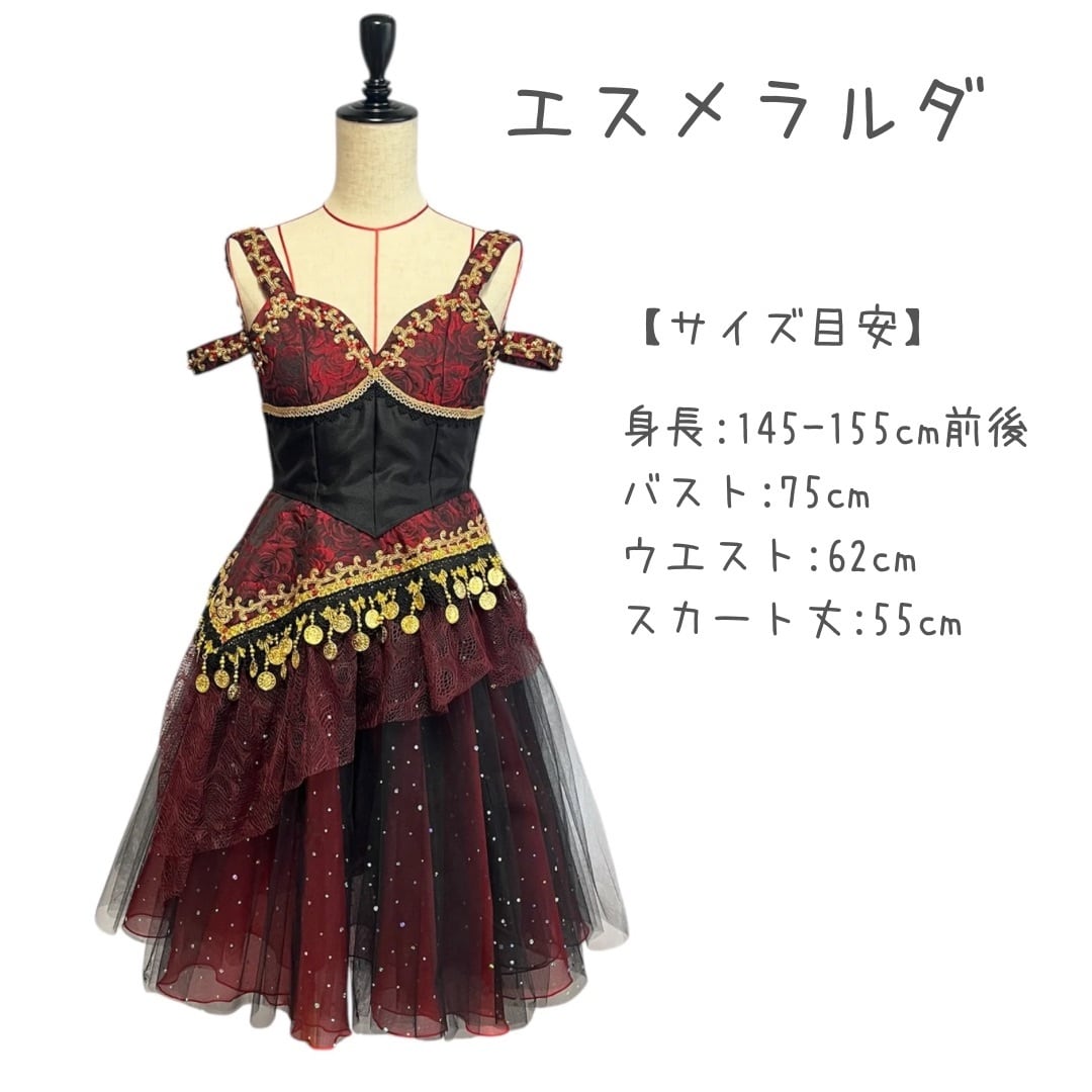 K-4 セパレート衣装（パンツ）の型紙《バレエ衣装》 | バレエ衣装