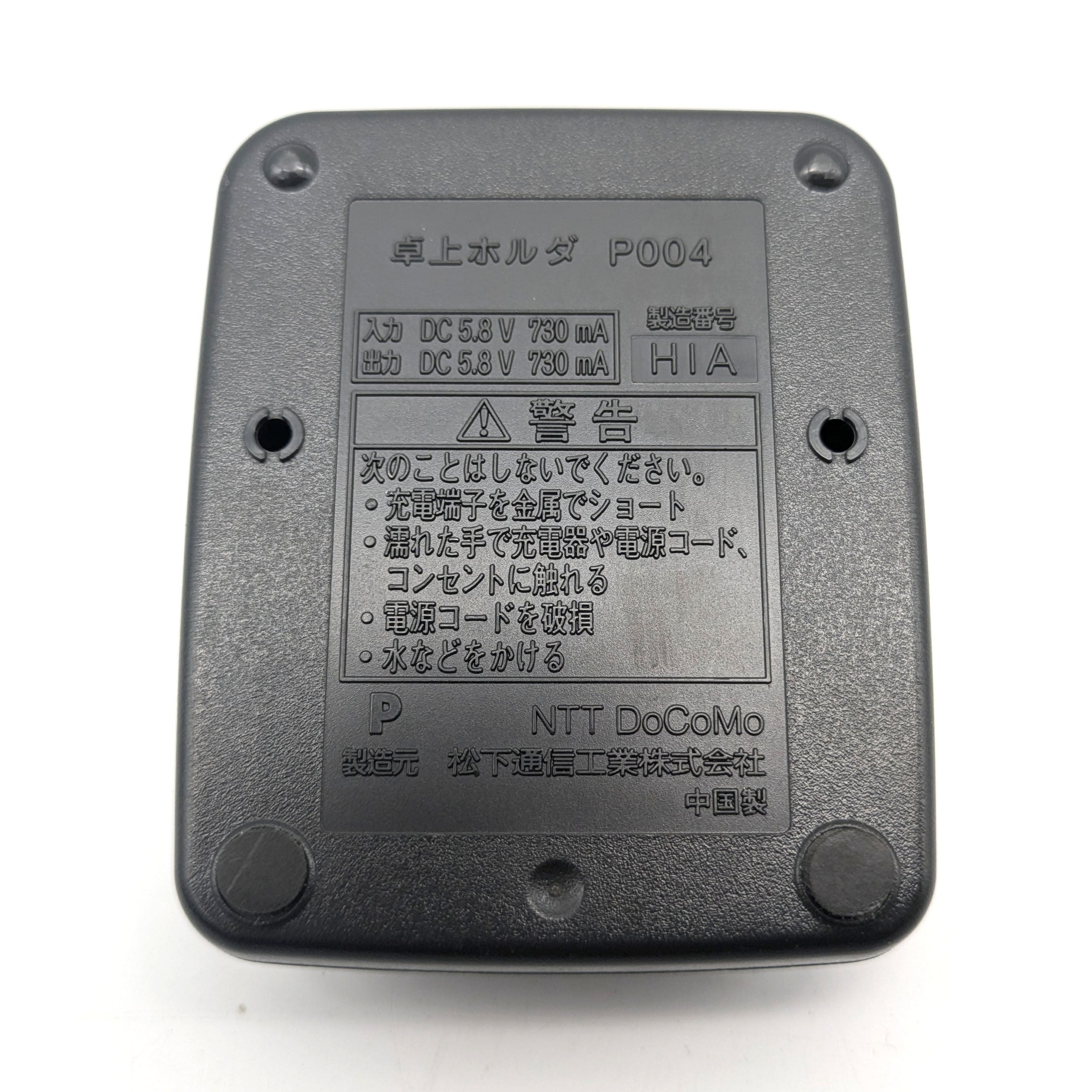 NTTドコモ デジタルムーバ F211iHYPER 2001年製 ガラケー NTTドコモ デジタルムーバ F211iHYPER 2001年製 ガラケー