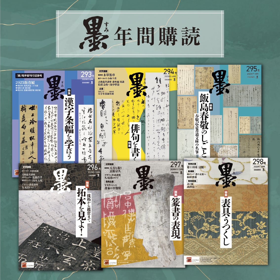 ざしきわらし キャンバス作品 ざしきわらし作品集【DANDELION】刊行記念 A4サイズキャンバスパネル